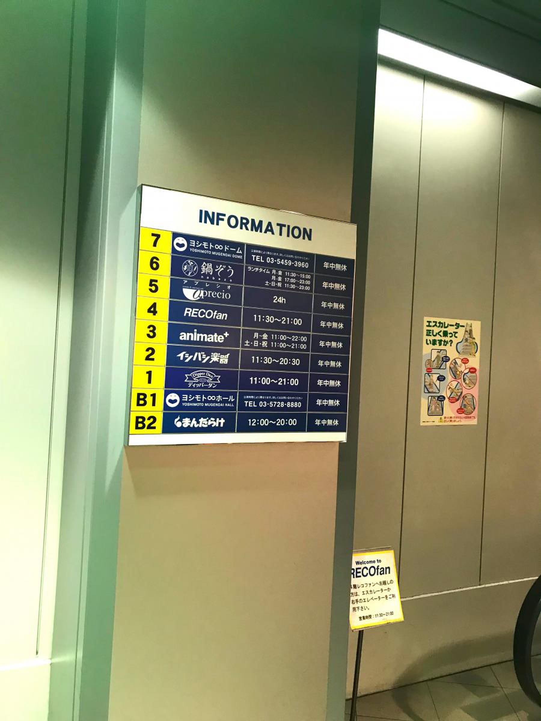 当時のメディア報道・掲載写真
