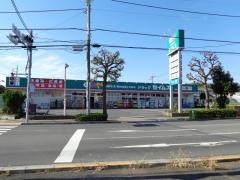 ドラッグセイムス　羽村店