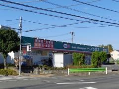 ドラッグセイムス　羽村店