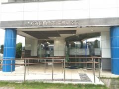 さがみ信用金庫開成町支店