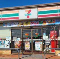 セブンイレブン　平塚岡崎店