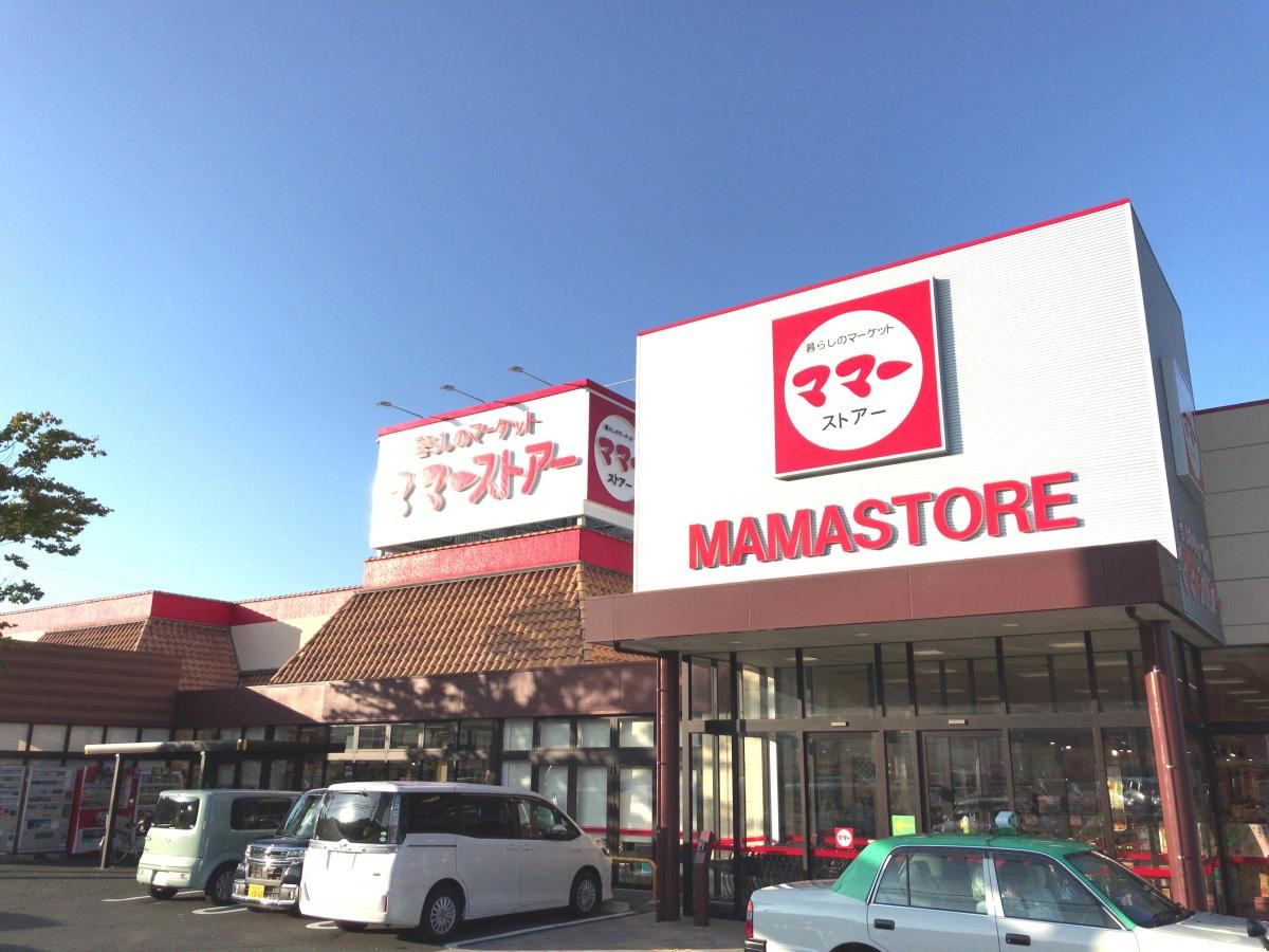 ママーストアー東小浜店