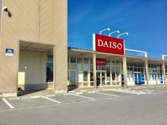 ザ・ダイソー　佐久インターウェーブ店
