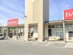 ザ・ダイソー　佐久インターウェーブ店