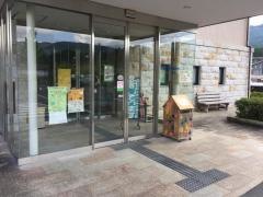 蛭川済美図書館