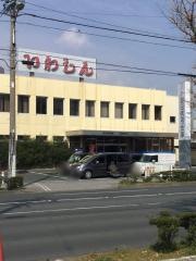 浜松いわた信用金庫海老塚支店