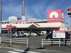 アオキスーパー大府店