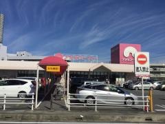 アオキスーパー大府店