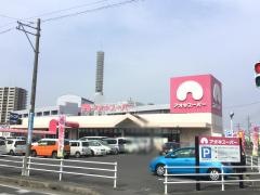 アオキスーパー大府店