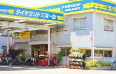 タイヤランド　三河一色