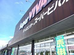 スーパービバホーム名張店