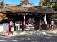 建部大社