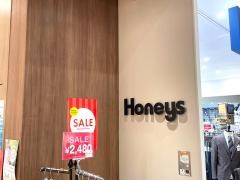ハニーズ　高の原イオン店