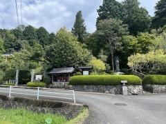養泉寺