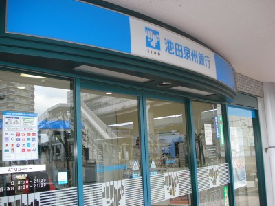 バンクマップ 池田泉州銀行摂津支店 摂津市東一津屋