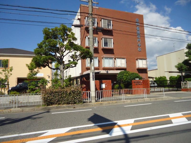 泉州看護専門学校