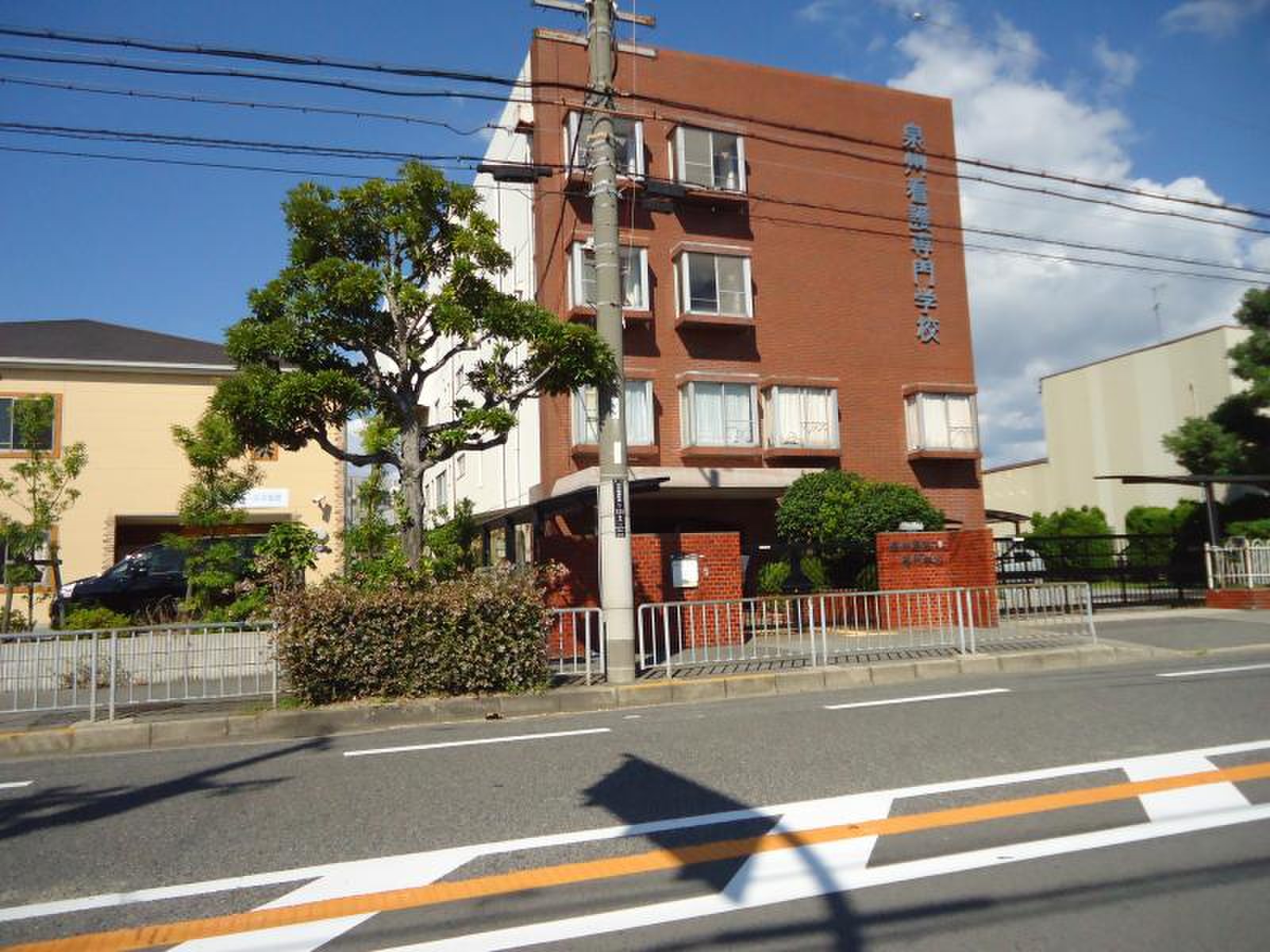 泉州 看護 専門 学校
