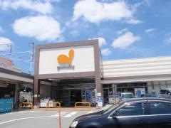グルメシティ水無瀬店