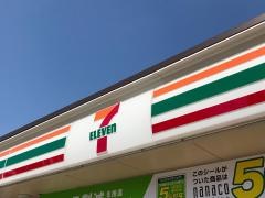 セブンイレブン　尼崎市久々知西町1丁目店