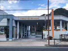 トヨタカローラ姫路赤穂店