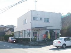 田辺万呂簡易郵便局