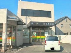 玉島信用金庫早島支店
