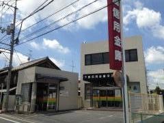 玉島信用金庫早島支店