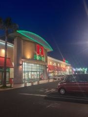 ハローズ当新田店