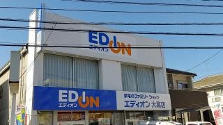 エディオン　大高店