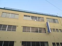 岩国染香幼稚園
