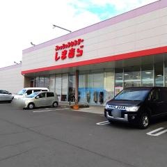 ファッションセンターしまむら　東山崎店