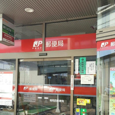 バンクマップ 福岡西郵便局 福岡市西区