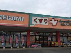 ココカラファイン・ドラッグセガミ　舞松原店