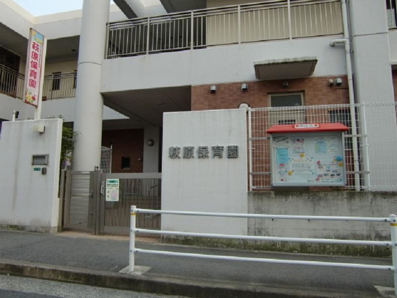 萩原保育園