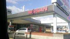日産プリンス大分別府西店