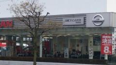 日産プリンス大分別府西店