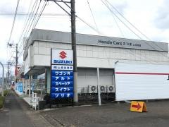 Ｈｏｎｄａ　Ｃａｒｓさつま上川内店