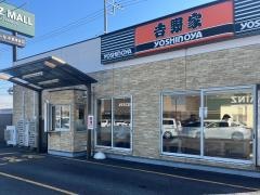 吉野家　カインズホーム木更津店