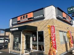 吉野家　カインズホーム木更津店