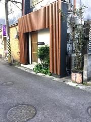 和彩処おおがみ