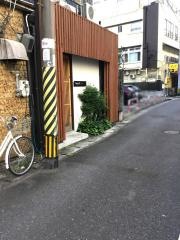 和彩処おおがみ