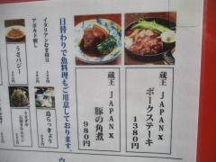 うさぎや