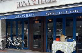ＨＡＮＡ‐ＨＡＮＡ