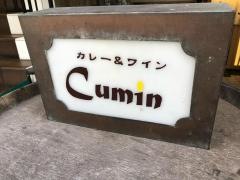 クミン