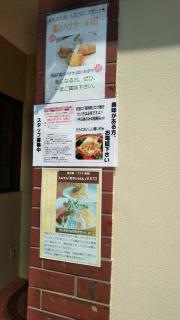 マレーシア家庭料理マラヤ