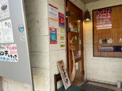 ＨＡＮ’Ｓ　名護十字路店