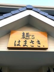 麺’ｓ・はまさき