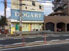 ドッグアート　北桜塚店