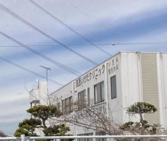 池田整形外科