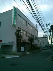 土方外科医院